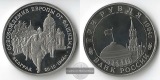 Russland  3 Rubel  1994 Belgrad   FM-Frankfurt  Kupfer-Nickel