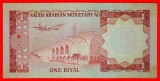 * GROSSBRITANNIEN: SAUDI ARABIEN ★ 1 RIYAL (1977)! KHALID (1...