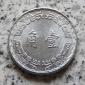 Taiwan 1 Chiao 1967