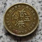 Hong Kong 5 Cents 1965