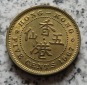 Hong Kong 5 Cents 1967