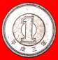 * BAMBUS: JAPAN ★ 1 YEN 3 JAHRE HEISEI (1991) VZGL STEMPELGL...