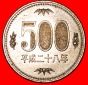 * PAULOWNIEN (2000-2019): JAPAN ★ 500 YEN 28 JAHRE HEISEI (2...