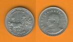 Italien 200 Lire 1980 FAO - Internationales Jahr der Frau