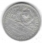 UDSSR 1 Potilnnik (50 Kopeken) 1925, Silber 10 gr. 0,900, sehr...