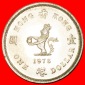 * GROSSBRITANNIEN  (1978-1980): HONGKONG★1 DOLLAR 1978 STG...