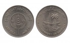 Bahrain 250 Fils 1969 FAO