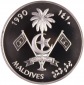 Malediven: 250 Rufiyaa 1990, Barcelona 1992, 31,47 gr. 925er S...