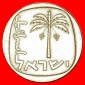 * DATTELPALME: PALÄSTINA (israel) ★ 10 AGOROT 5724 (1964)! ...