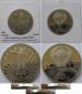 1982, USSR, 1-Ruble coin,  60th Anniversary of the Soviet Unio...