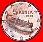 * SCHIFF (2002-2023): GRIECHENLAND ★ 5 EURO CENT 2009! OHNE ...