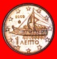 * ALTES SCHIFF (2002-2023): GRIECHENLAND ★ 1 EUROCENT 2009 V...