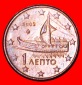 * ALTES SCHIFF (2002-2023): GRIECHENLAND ★ 1 EUROCENT 2003!...