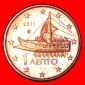 * ALTES SCHIFF (2002-2023): GRIECHENLAND ★ 1 EUROCENT 2011 V...