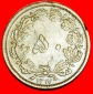 * LÖWE und SONNE (1936-1953): IRAN ★ 50 DINAR 1317 (1938)!...