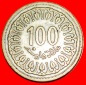 * ZWEI DATEN (1960-2018): TUNESIEN ★ 100 MILLIEMES 1380-1960...