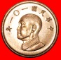 * CHIANG KAI-SHEK (1887-1975): TAIWAN (CHINA) ★ 1 YUAN 101 (...