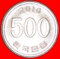 * MANDSCHURENKRANICH (1982-2019): SÜDKOREA ★ 500 WON 2010 V...