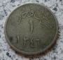 Saudi Arabien (Hejaz & Nejd Sultanate) 1 Qirsh 1346 (1 Ghirsh)