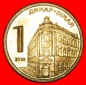 * NEUE KRONE (2011-2021): SERBIEN ★ 1 DINAR 2013! uSTG STEMP...