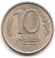 Russland 10 Rubel 1993 M #90