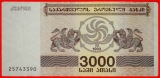 * SONNENFINSTERNIS:georgia (früher die UdSSR, russland)★300...