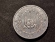 Dschibuti 5 Franc 1991 STGL
