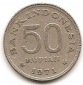 Indonesia 50 Rupiah 1971 #169