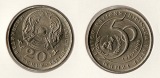 Kasachstan 20 Tenge 1995 / 50 Jahre Vereinte Nationen (K.N-Zk) vz