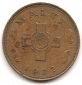 Malta 1 Cent 1972 #124