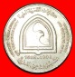 * ÖSTERREICH: VEREINIGTE ARABISCHE EMIRATE ★ 1 DIRHAM 1988-...