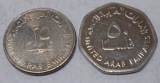 M.14.Vereinigte Arabische Emirate, 2er Lot, 25 Fils 2007 und 5...