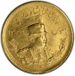 Iran 2 Pahlavi 1927 (SH1306) | PCGS AU58 | Reza Shah