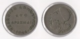 Griechenland 2 Drachmai 1926 K-N (Griechische Republik 1924-19...