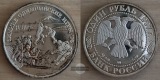 Russland  1 Rubel  1997  XVIII Olympische Winterspiele  FM-Fra...