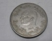 TK26 Tunesien, ½ Dinar 1976