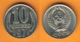 Russland 10 Kopeken 1971