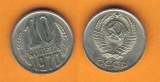 Russland 10 Kopeken 1970