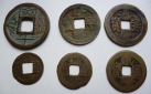 China Kaiserreich 6 diverse Cash-Münzen verschiedene Provinze...
