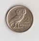 2 Drachmei Griechenland 1973 Militärregierung (N075)