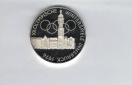 100 Schilling 1976 Winterolympiade Innsbruck Stadtturm Hall si...