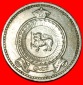 * GROSSBRITANNIEN (1963-1971): CEYLON ★ 50 CENT 1965 LÖWE! ...