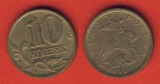 Russland 10 Kopeken 2000 Mz. Sankt Petersburg