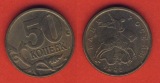 Russland 50 Kopeken 1998 Mz. Sankt Petersburg