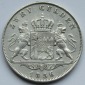 Bayern: 2 Gulden Maximilian II. 1856