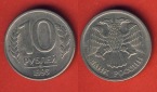 Russland 10 Rubel 1993 Mz. Moskau
