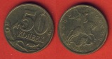 Russland 50 Kopeken 1998 Mz. Moskau