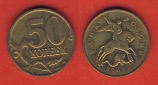 Russland 50 Kopeken 2009 Mz. Moskau