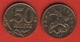 Russland 50 Kopeken 2012 Mz. Moskau