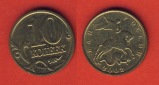 Russland 10 Kopeken 2002 Mz. Moskau